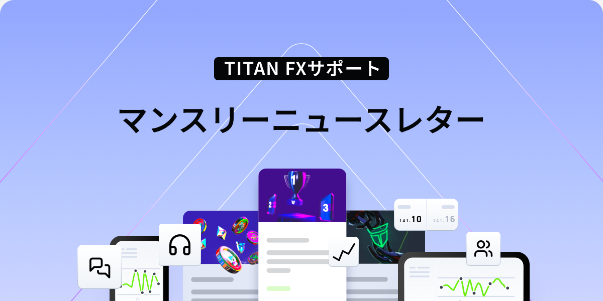 クライアントキャビネットに新機能！もっと簡単にインジケーターを活用！