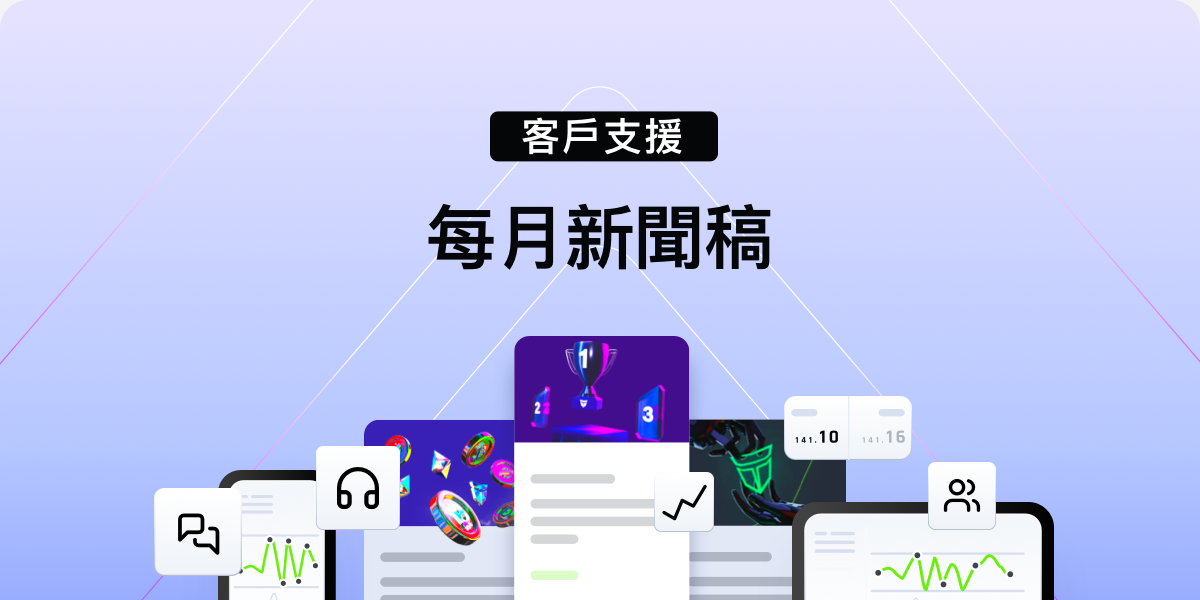 更快速取得指標 + 內含點差指南