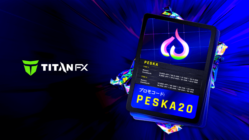 Titan FXが新たなデジタルウォレット「Peska」を導入