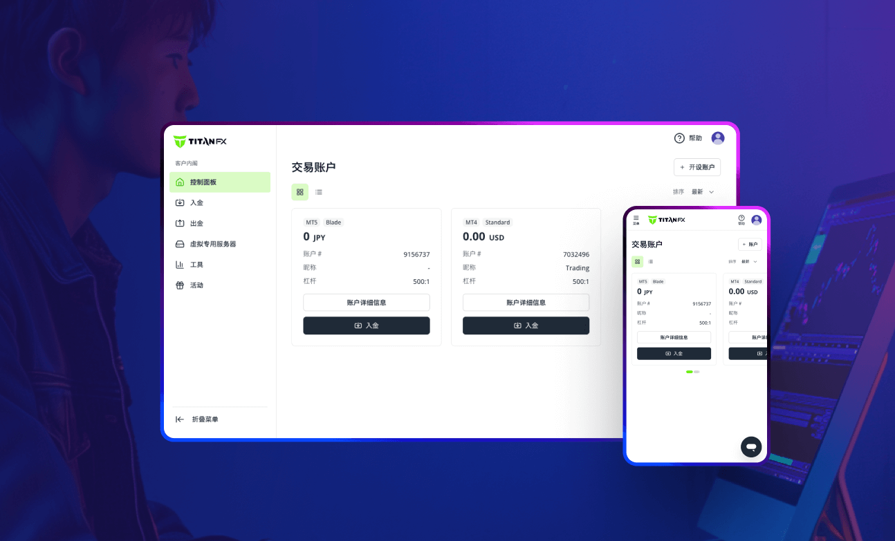 客户中心全新改版｜带来更舒适直观的操作体验