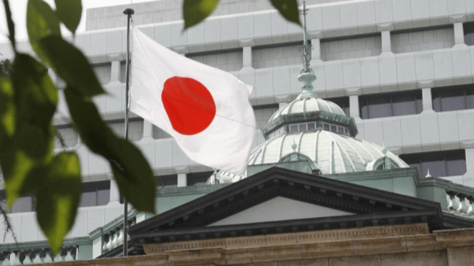 Bank of Japan