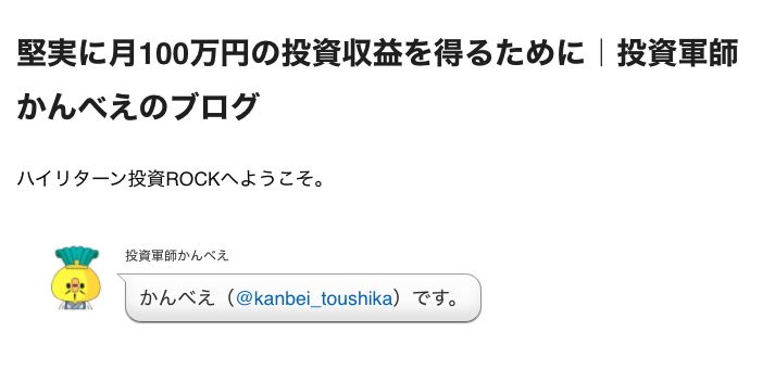 凄腕FXトレーダーへインタビュ ー！ vol.2