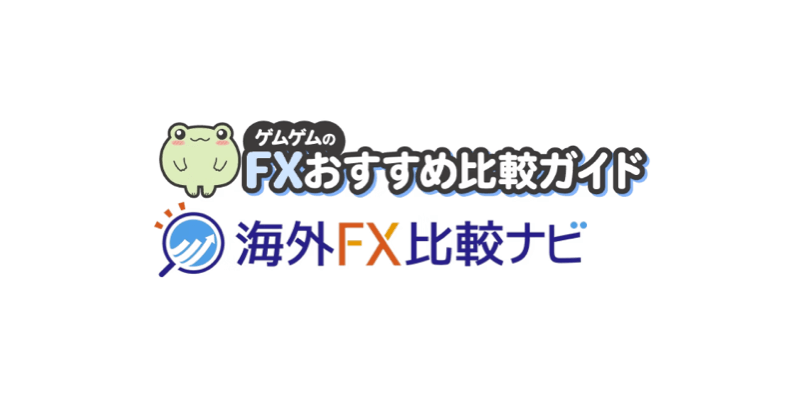 凄腕FXトレーダーへインタビュ ー！vol.11