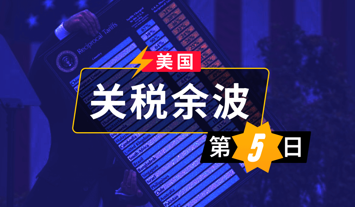 解放日后的市场抛售与本周前瞻