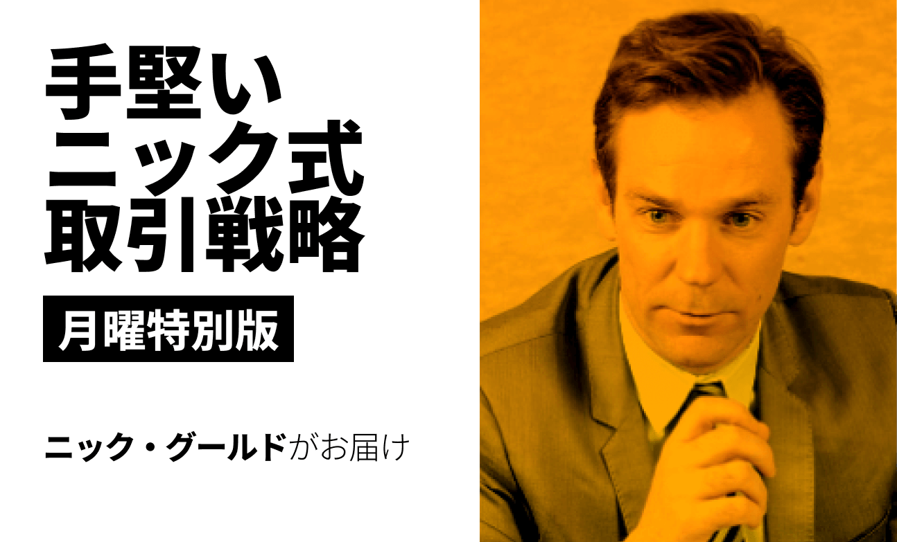 原油100ドル到達 イラン戦争懸念で投資家警戒 円は介入水準に接近