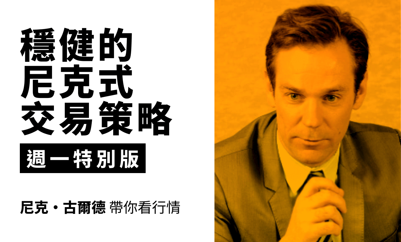 通膨上升與伊朗衝突對市場造成壓力